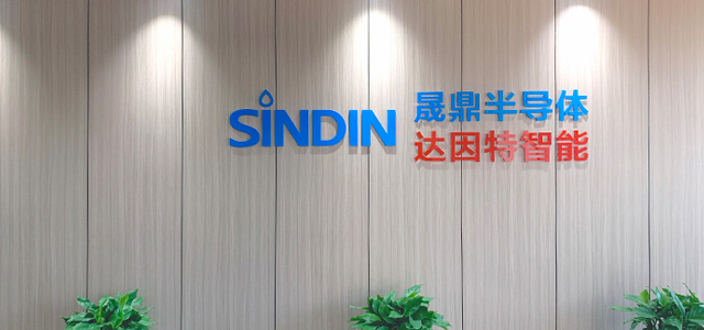 東莞市晟鼎精密儀器有限公司